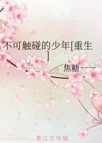 乳夹振动器绳结调教小说