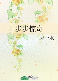 平田雄也演过什么电视