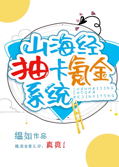 白洁丝袜