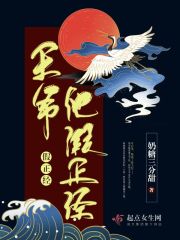 浩劫妙冤家