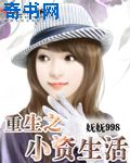 我坐在学长的ji巴上做作业