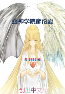 千金佣人