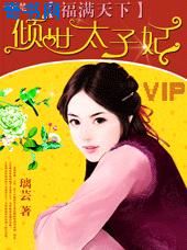 这世界与他我都要
