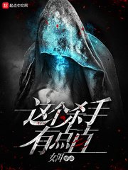 魈真的喜欢荧吗