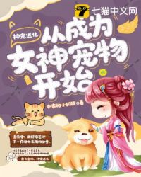 东方羽六皇子穿越小说全集