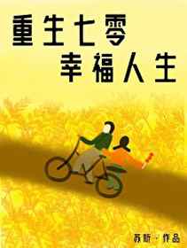 山野春情陈壮