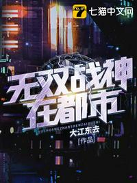 杨过玩芙蓉