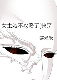 青春失乐园电影完整版