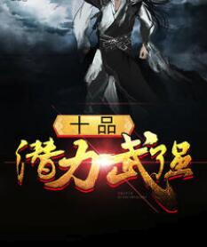 疼爱宝贝九归