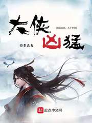 无颜之夜1～5集无删减观看