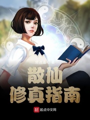 在落地玻璃窗前插