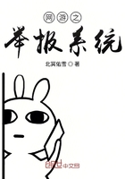 秀爷修真中