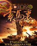 大哥色