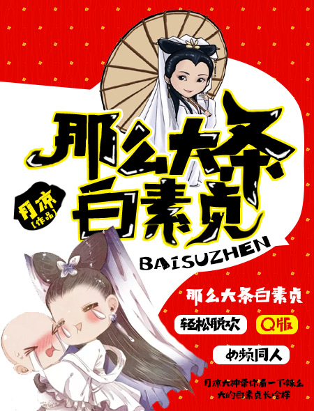 把腿开到最大就不疼了视频
