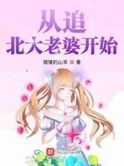 不能说的秘密 电影
