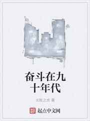 十世宫缩剧烈做边生