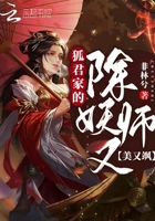 湫兮如风