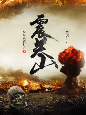 白云飘飘的年代