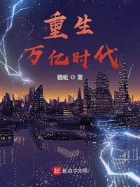 他们都想把我关小黑屋