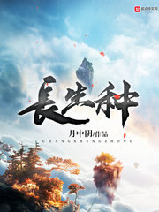 野桑