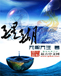 聚会的目的在线观看完整版