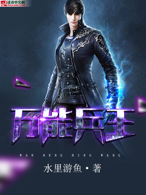 B站暴躁姐的舞蹈精选