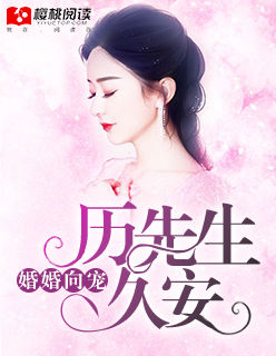 跳蛋出门
