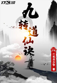 狗老公小说