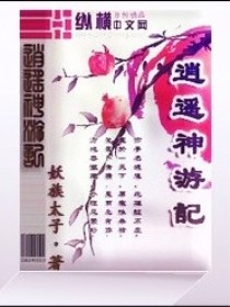 轻点吸