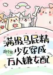 邪恶帝邪恶道邪恶集
