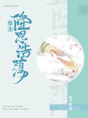 月光影院韩国电影