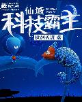 奇迹暖暖小丑