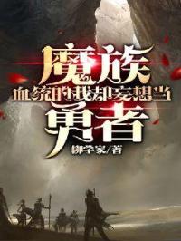 全球使命吧