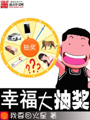 地铁激情诗晴