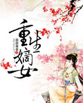 美少女万华镜视频