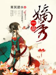 尤果圈第一美女易阳