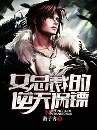 二根粗大在她腿间进进出