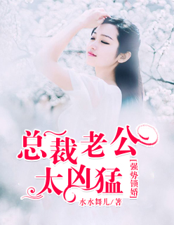 太阳新娘国语版电视剧全集