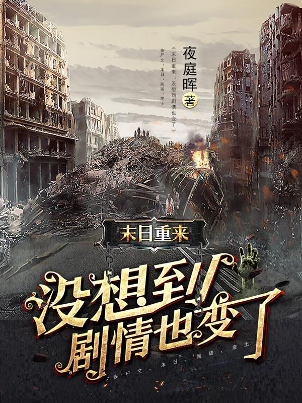 极乐宝典小说免费观看