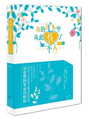 龙魂特种兵