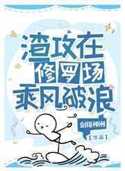 朋友也上床