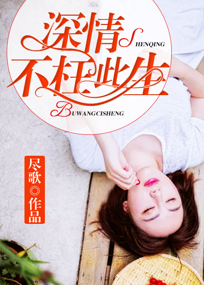 朴妮唛全集福利无删减bd