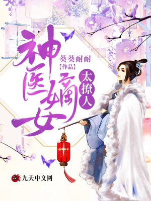 保科真美