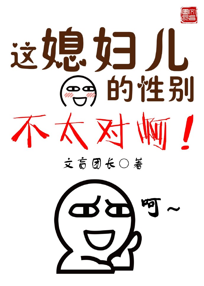 chinese帅男GAY