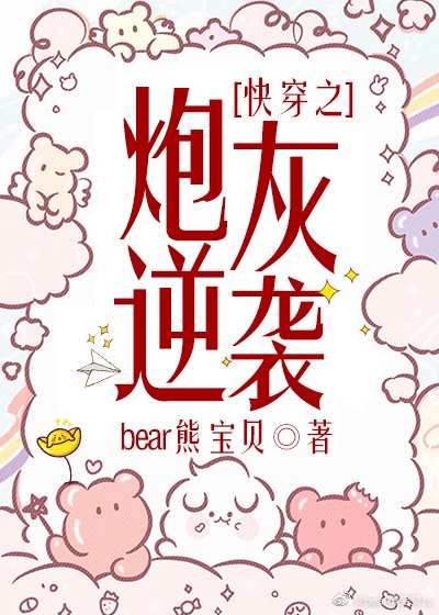 蠢蛋搞怪秀