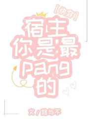 《美景之屋4》无删减裸露版