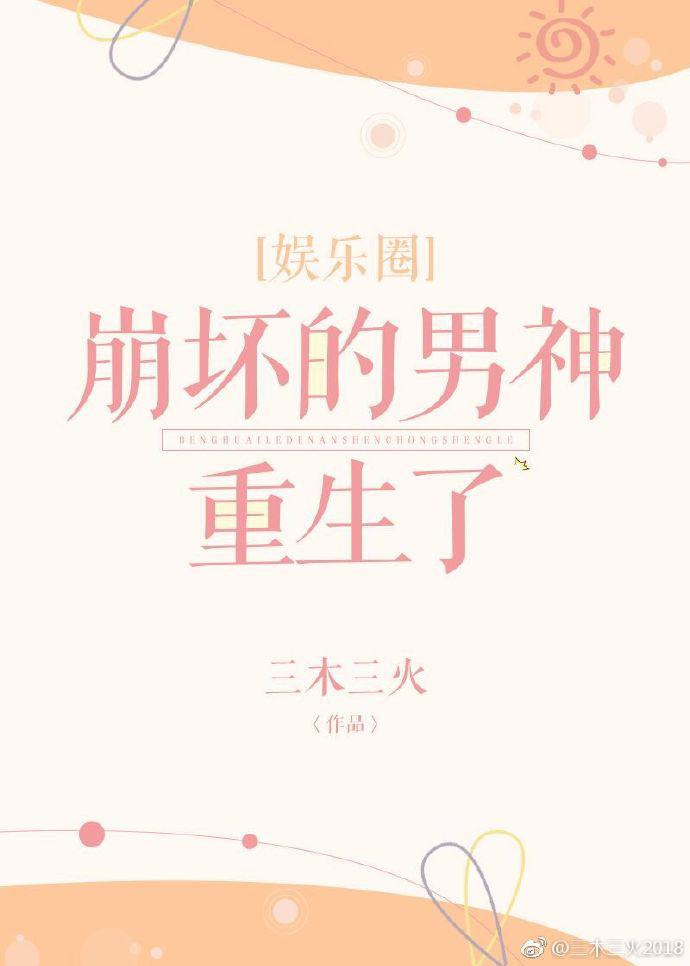 一妾皆夫