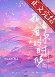 欲望保姆西瓜影音