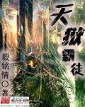 国产片a免费网站