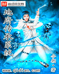 刚结婚每天晚上折腾几个小时